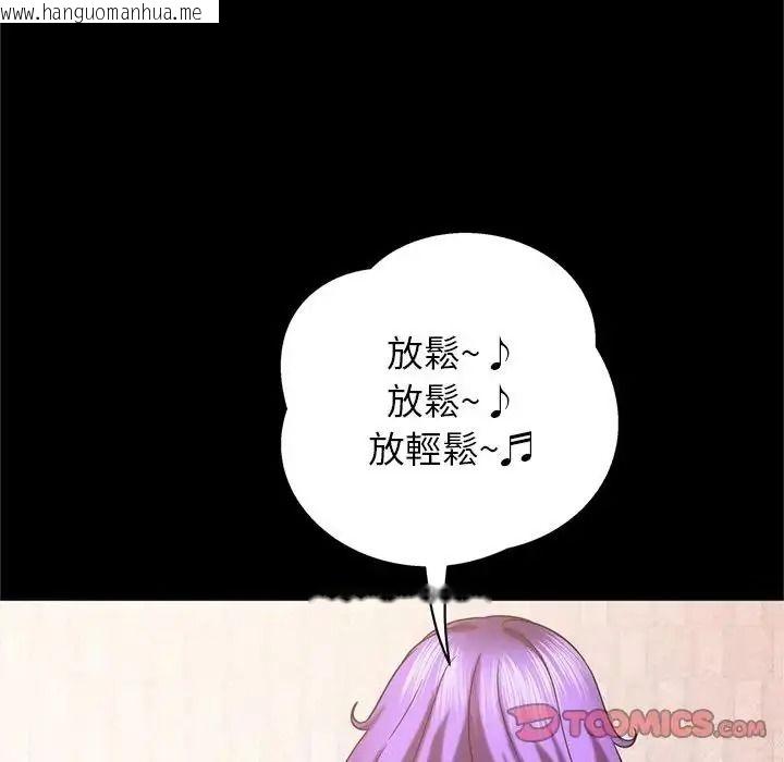 韩国漫画窥探未来的代价韩漫_窥探未来的代价-第10话在线免费阅读-韩国漫画-第20张图片