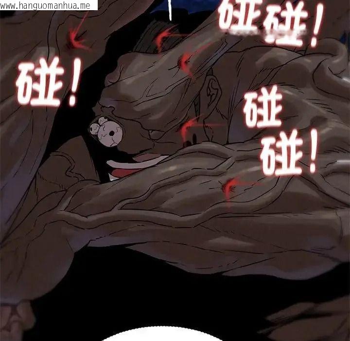 韩国漫画危险同学会韩漫_危险同学会-第135话在线免费阅读-韩国漫画-第133张图片