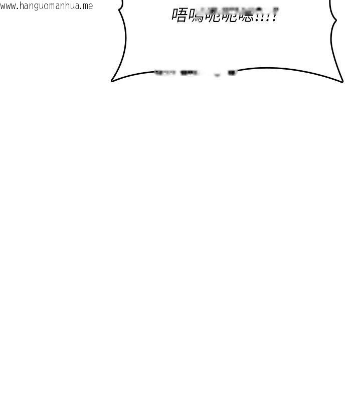 韩国漫画诅咒性转物语韩漫_诅咒性转物语-第46话-不愿沦为母狗的拚死挣扎在线免费阅读-韩国漫画-第140张图片