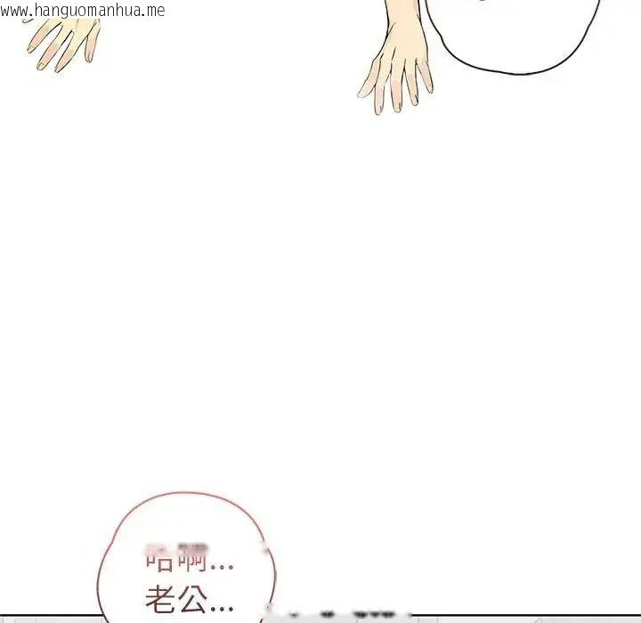 韩国漫画高薪兼职的代价韩漫_高薪兼职的代价-第11话在线免费阅读-韩国漫画-第50张图片