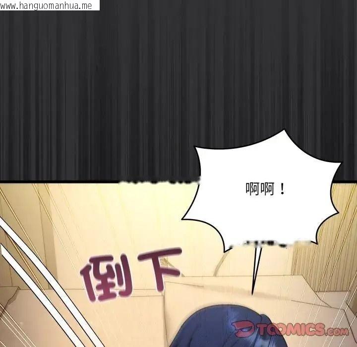 韩国漫画唬烂也没关系韩漫_唬烂也没关系-第9话在线免费阅读-韩国漫画-第40张图片