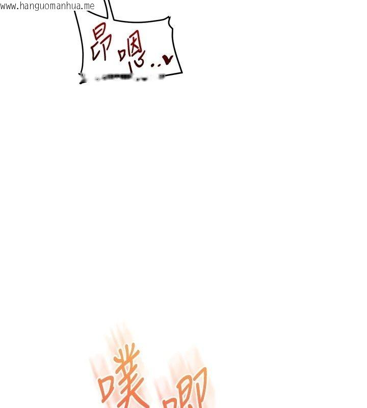 韩国漫画玩转学姐韩漫_玩转学姐-第126话-史无前例的多人运动在线免费阅读-韩国漫画-第28张图片
