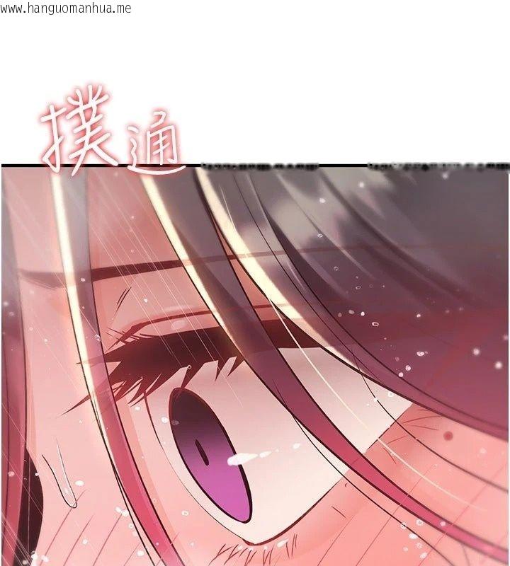 韩国漫画诅咒性转物语韩漫_诅咒性转物语-第46话-不愿沦为母狗的拚死挣扎在线免费阅读-韩国漫画-第19张图片