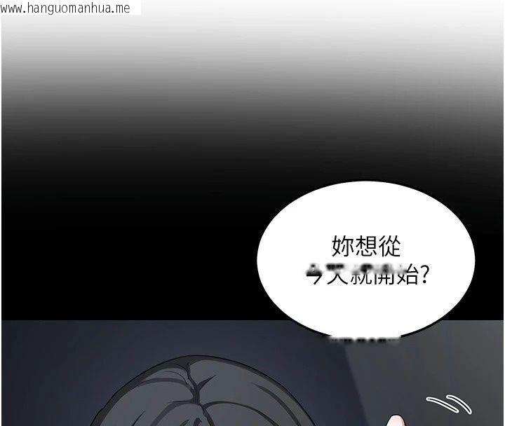 韩国漫画熟女交换计划韩漫_熟女交换计划-第88话-使用名器，熟客打折在线免费阅读-韩国漫画-第138张图片