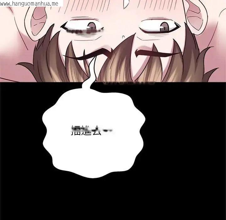 韩国漫画窥探未来的代价韩漫_窥探未来的代价-第10话在线免费阅读-韩国漫画-第122张图片