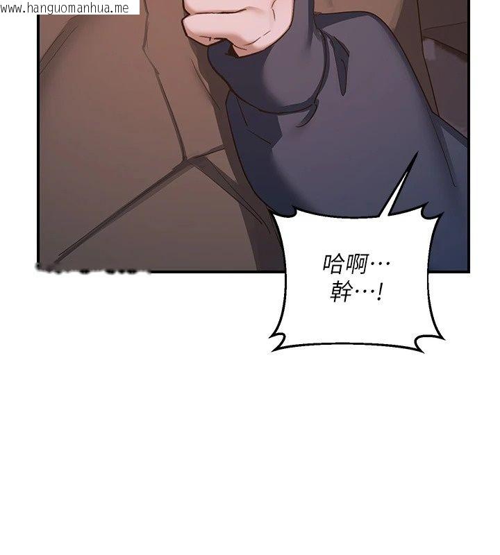 韩国漫画熟女交换计划韩漫_熟女交换计划-第88话-使用名器，熟客打折在线免费阅读-韩国漫画-第59张图片