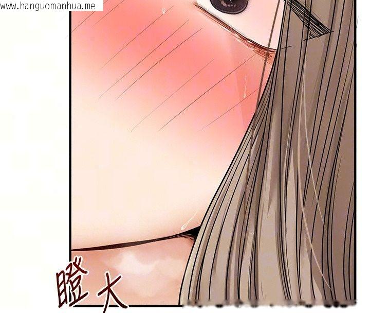 韩国漫画玩转学姐韩漫_玩转学姐-第126话-史无前例的多人运动在线免费阅读-韩国漫画-第36张图片