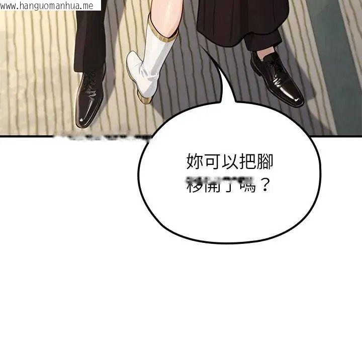 韩国漫画异世界骑士团长韩漫_异世界骑士团长-第86话在线免费阅读-韩国漫画-第50张图片