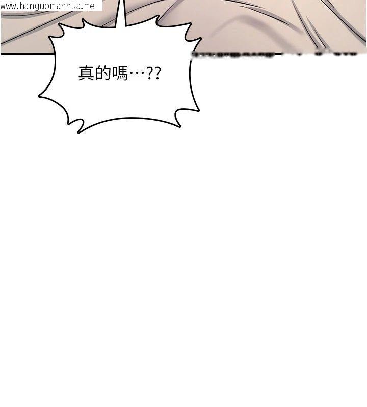 韩国漫画诅咒性转物语韩漫_诅咒性转物语-第46话-不愿沦为母狗的拚死挣扎在线免费阅读-韩国漫画-第187张图片
