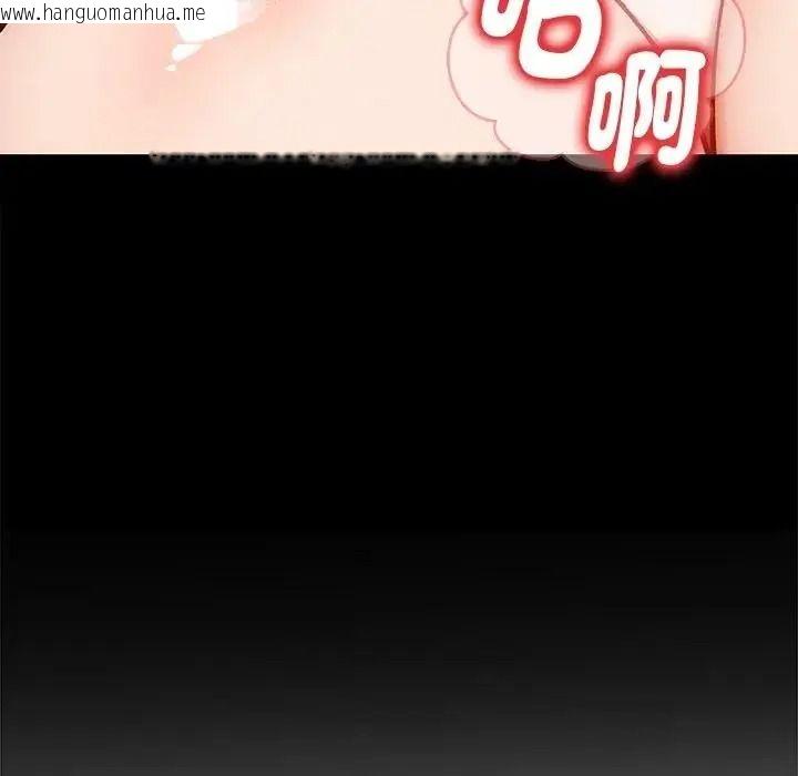 韩国漫画只有我一个男玩家韩漫_只有我一个男玩家-第6话在线免费阅读-韩国漫画-第142张图片