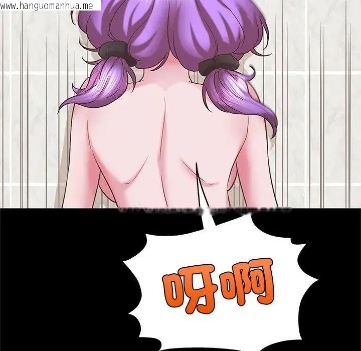 韩国漫画窥探未来的代价韩漫_窥探未来的代价-第10话在线免费阅读-韩国漫画-第39张图片