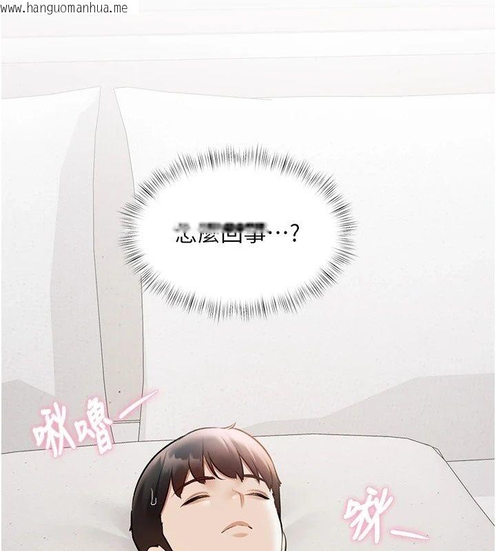 韩国漫画特色新视界韩漫_特色新视界-第57话-人家还想继续吃在线免费阅读-韩国漫画-第25张图片