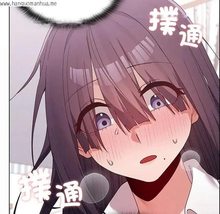 韩国漫画男以稀为贵韩漫_男以稀为贵-第20话在线免费阅读-韩国漫画-第160张图片