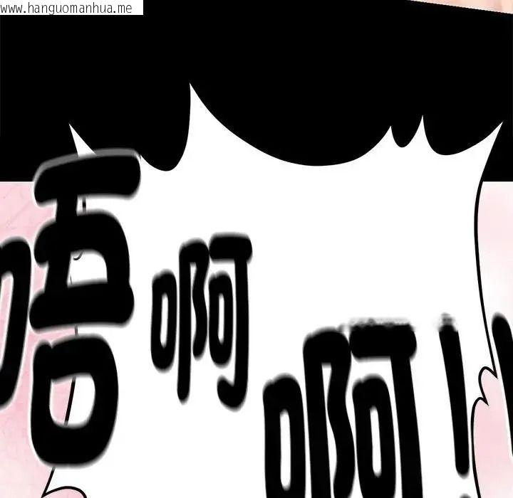 韩国漫画只有我一个男玩家韩漫_只有我一个男玩家-第6话在线免费阅读-韩国漫画-第129张图片