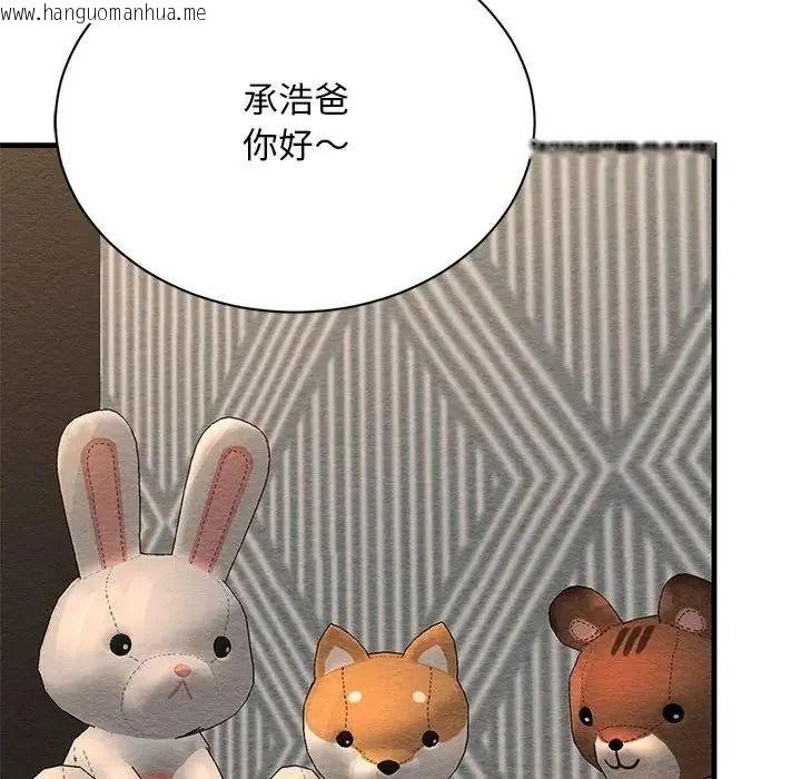 韩国漫画只有我一个男玩家韩漫_只有我一个男玩家-第6话在线免费阅读-韩国漫画-第24张图片