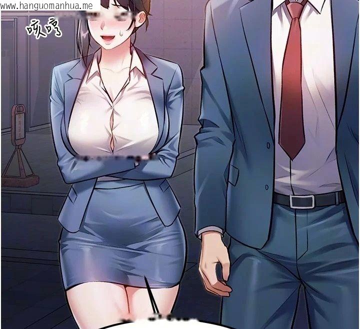 韩国漫画特色新视界韩漫_特色新视界-第57话-人家还想继续吃在线免费阅读-韩国漫画-第12张图片