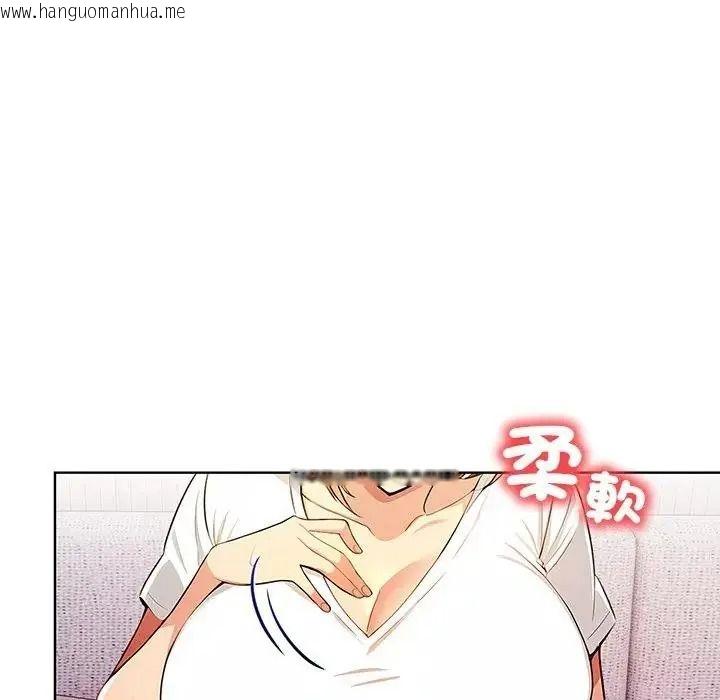 韩国漫画高薪兼职的代价韩漫_高薪兼职的代价-第11话在线免费阅读-韩国漫画-第66张图片