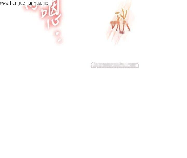韩国漫画玩转学姐韩漫_玩转学姐-第126话-史无前例的多人运动在线免费阅读-韩国漫画-第150张图片