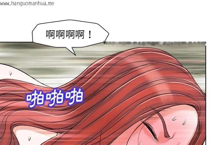 韩国漫画小心不要爱上你韩漫_小心不要爱上你-第17话在线免费阅读-韩国漫画-第62张图片