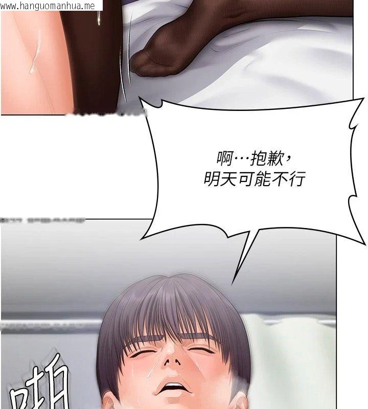 韩国漫画守护妳韩漫_守护妳-第50话-文孝晶的现况在线免费阅读-韩国漫画-第3张图片