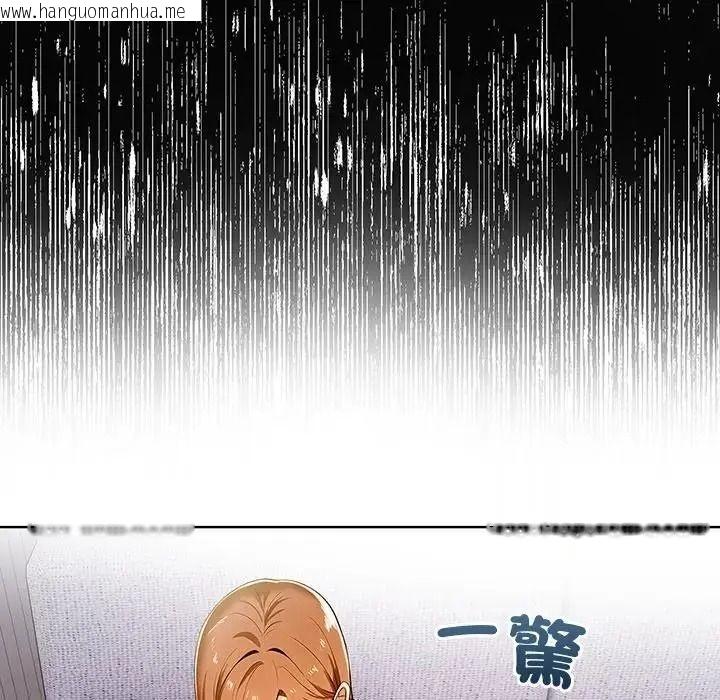 韩国漫画高薪兼职的代价韩漫_高薪兼职的代价-第11话在线免费阅读-韩国漫画-第97张图片