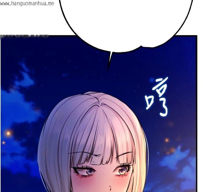 韩国漫画逆转食物链韩漫_逆转食物链-第12话-夜间探险的方法在线免费阅读-韩国漫画-第184张图片
