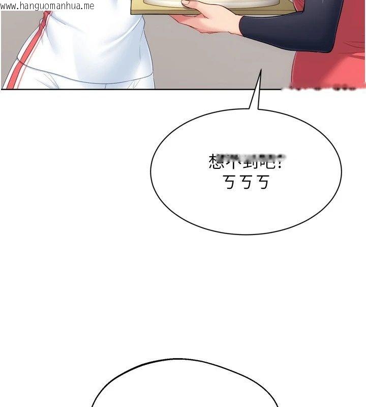 韩国漫画Set-up!排球少女韩漫_Set-up!排球少女-第115话-莉亚的生日愿望在线免费阅读-韩国漫画-第55张图片