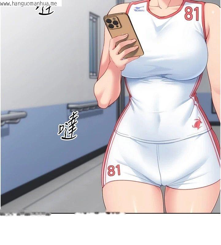 韩国漫画Set-up!排球少女韩漫_Set-up!排球少女-第115话-莉亚的生日愿望在线免费阅读-韩国漫画-第46张图片