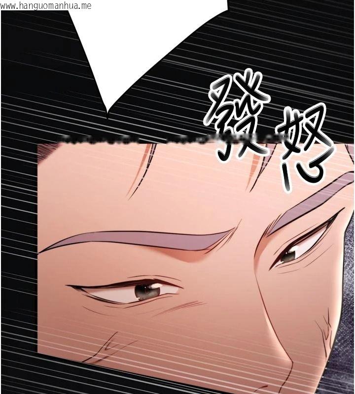 韩国漫画逆转食物链韩漫_逆转食物链-第12话-夜间探险的方法在线免费阅读-韩国漫画-第243张图片