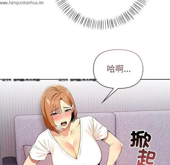 韩国漫画高薪兼职的代价韩漫_高薪兼职的代价-第11话在线免费阅读-韩国漫画-第78张图片