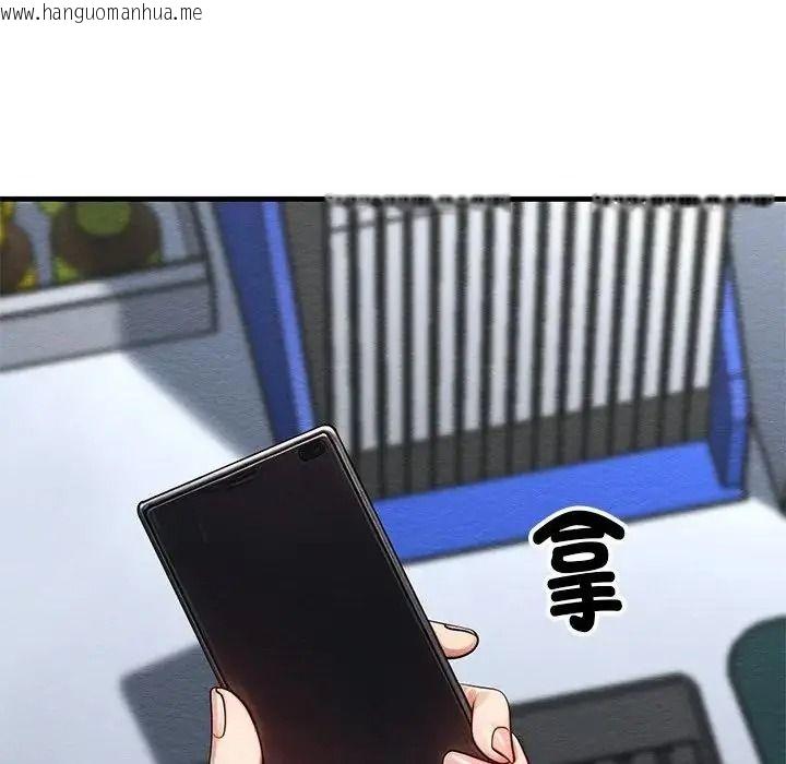 韩国漫画只有我一个男玩家韩漫_只有我一个男玩家-第6话在线免费阅读-韩国漫画-第177张图片