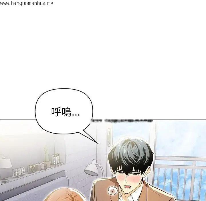 韩国漫画高薪兼职的代价韩漫_高薪兼职的代价-第11话在线免费阅读-韩国漫画-第38张图片