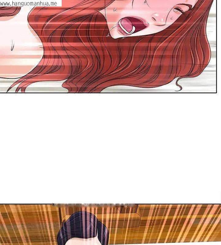 韩国漫画小心不要爱上你韩漫_小心不要爱上你-第17话在线免费阅读-韩国漫画-第63张图片