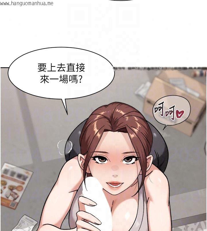 韩国漫画深层洁净达人韩漫_深层洁净达人-第81话-把怒气通通射进来在线免费阅读-韩国漫画-第19张图片