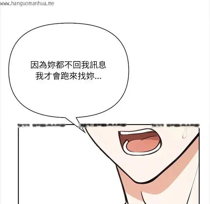 韩国漫画大学女生宿舍的秘密韩漫_大学女生宿舍的秘密-第37话在线免费阅读-韩国漫画-第27张图片