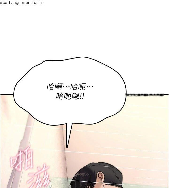 韩国漫画诅咒性转物语韩漫_诅咒性转物语-第46话-不愿沦为母狗的拚死挣扎在线免费阅读-韩国漫画-第62张图片