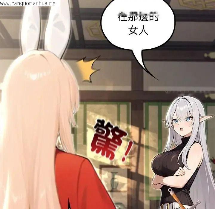 韩国漫画异世界骑士团长韩漫_异世界骑士团长-第86话在线免费阅读-韩国漫画-第102张图片