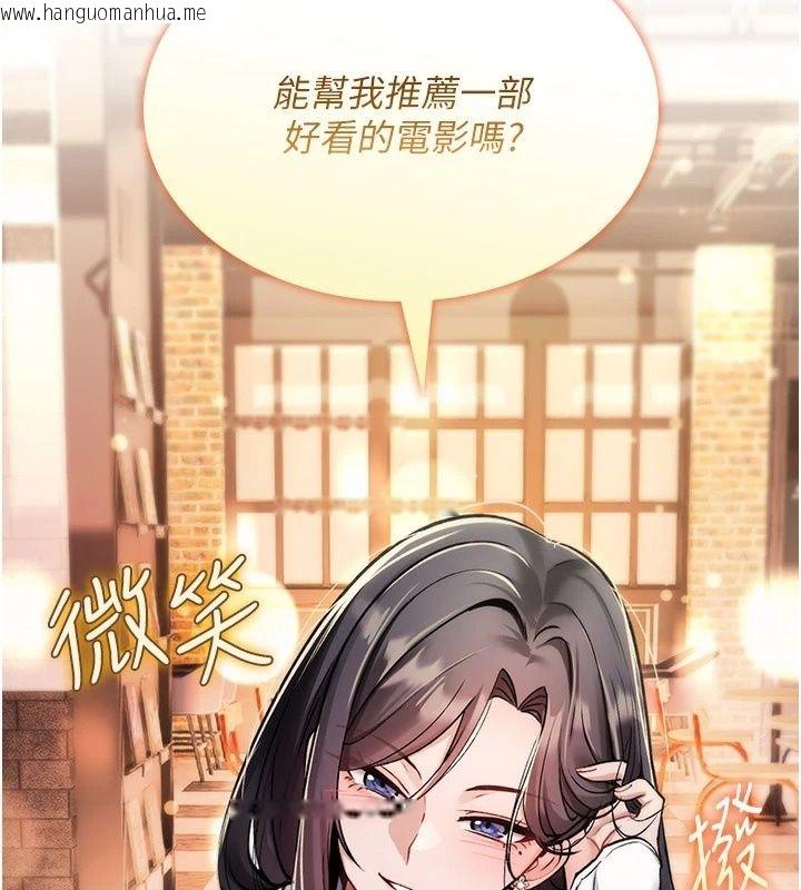 韩国漫画诅咒性转物语韩漫_诅咒性转物语-第46话-不愿沦为母狗的拚死挣扎在线免费阅读-韩国漫画-第221张图片
