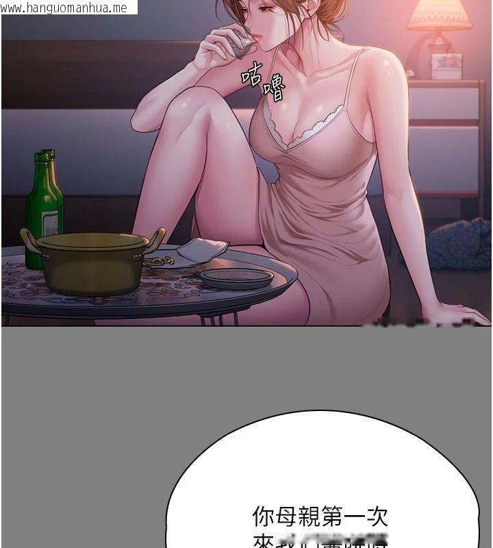 韩国漫画守护妳韩漫_守护妳-第50话-文孝晶的现况在线免费阅读-韩国漫画-第136张图片