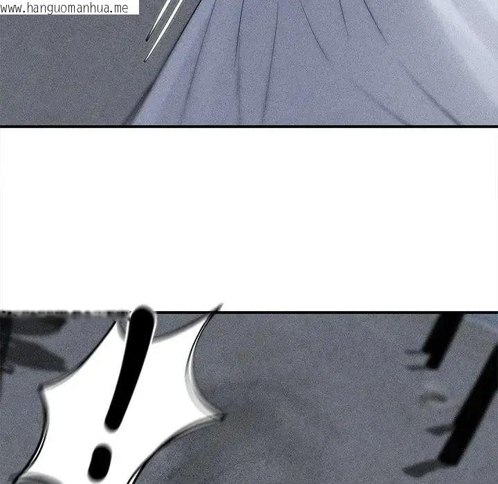 韩国漫画危险同学会韩漫_危险同学会-第135话在线免费阅读-韩国漫画-第7张图片