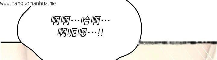 韩国漫画诅咒性转物语韩漫_诅咒性转物语-第46话-不愿沦为母狗的拚死挣扎在线免费阅读-韩国漫画-第87张图片