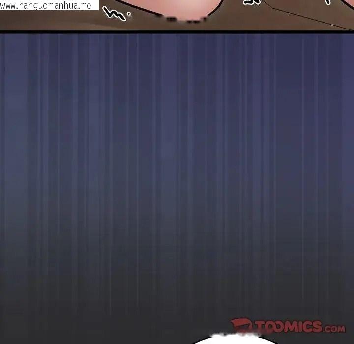 韩国漫画唬烂也没关系韩漫_唬烂也没关系-第9话在线免费阅读-韩国漫画-第148张图片