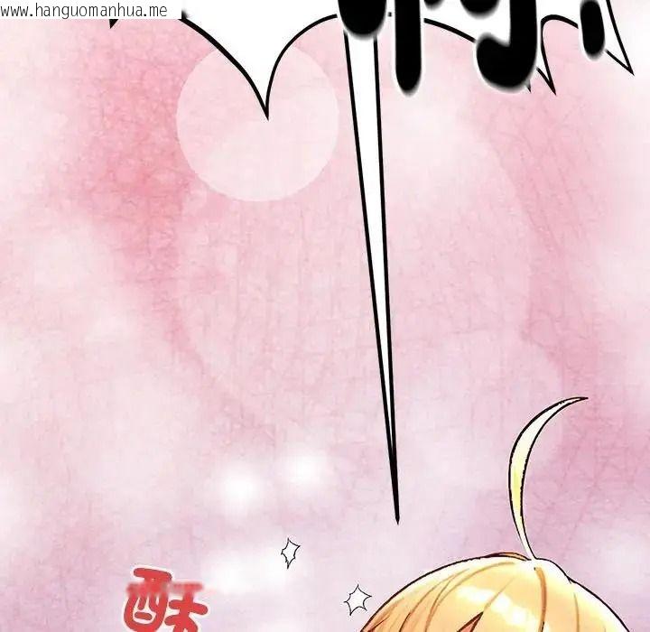韩国漫画只有我一个男玩家韩漫_只有我一个男玩家-第6话在线免费阅读-韩国漫画-第130张图片