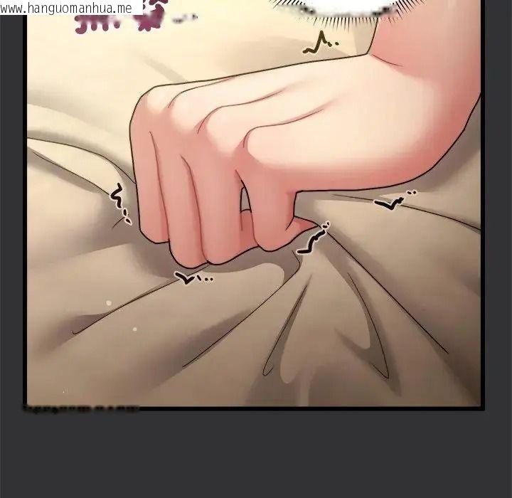 韩国漫画唬烂也没关系韩漫_唬烂也没关系-第9话在线免费阅读-韩国漫画-第7张图片