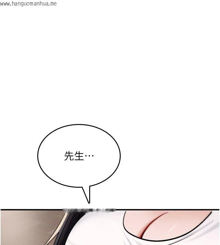 韩国漫画诅咒性转物语韩漫_诅咒性转物语-第46话-不愿沦为母狗的拚死挣扎在线免费阅读-韩国漫画-第217张图片
