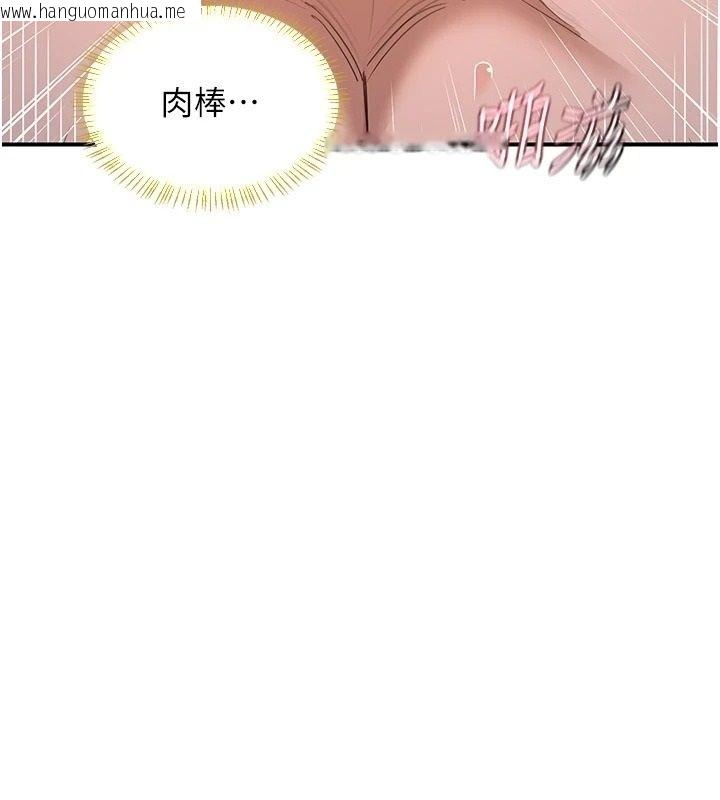 韩国漫画熟女交换计划韩漫_熟女交换计划-第88话-使用名器，熟客打折在线免费阅读-韩国漫画-第27张图片
