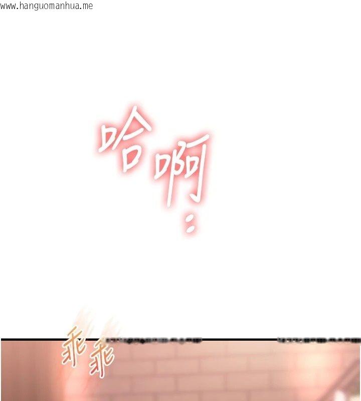 韩国漫画玩转学姐韩漫_玩转学姐-第126话-史无前例的多人运动在线免费阅读-韩国漫画-第153张图片