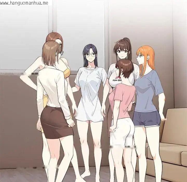 韩国漫画大学女生宿舍的秘密韩漫_大学女生宿舍的秘密-第37话在线免费阅读-韩国漫画-第56张图片