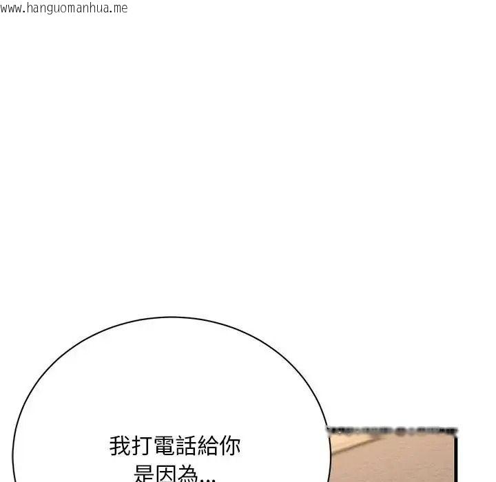 韩国漫画只有我一个男玩家韩漫_只有我一个男玩家-第6话在线免费阅读-韩国漫画-第26张图片