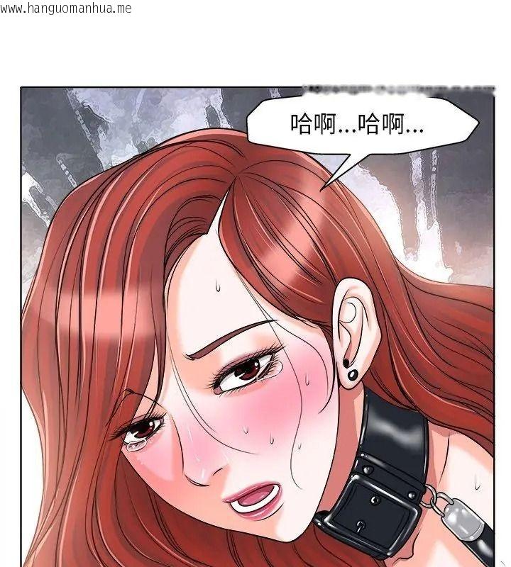 韩国漫画小心不要爱上你韩漫_小心不要爱上你-第17话在线免费阅读-韩国漫画-第78张图片